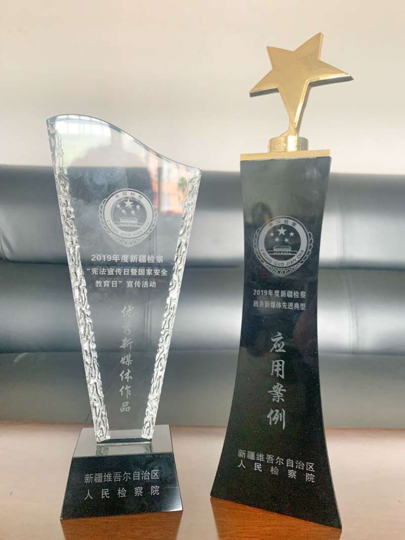 ��Ժϲ��2019����½���조�ܷ������߹��Ұ�ȫ�����ա������������ý����Ʒ